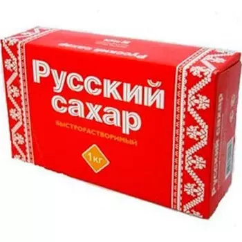 Сахар рафинад Русский (1кг)