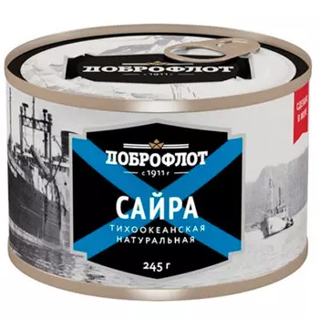 Сайра Доброфлот натуральная 245 гр