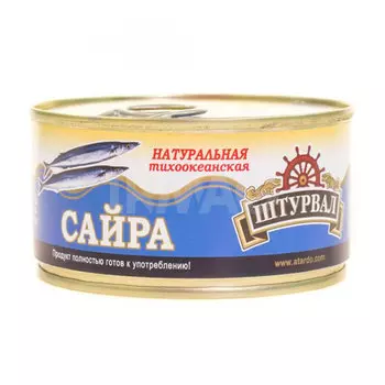 Сайра натуральная Штурвал 185 г