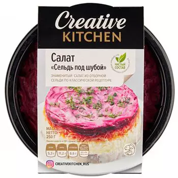 Салат Creative Kitchen сельдь под шубой 250 гр