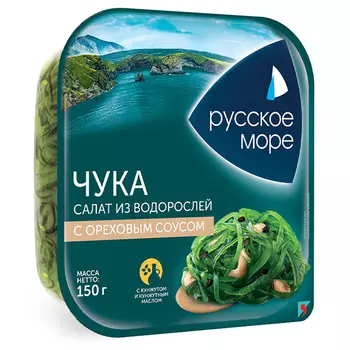 Салат Русское море Чука из морских водорослей с ореховым соусом 150 гр