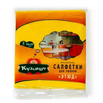 Салфетка Кузьмич Этюд для уборки 3 шт
