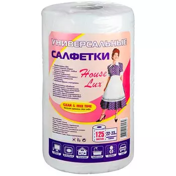Салфетки House Lux универсальные хозяйственные 125 листов