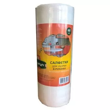 Салфетки Кузьмич для уборки 1 рулон 60 листов