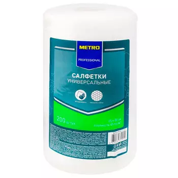 Салфетки Metro Professional универсальные 25x20 см 1 рулон 200 шт