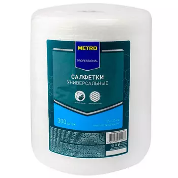 Салфетки Metro Professional универсальные 25x25 см 1 рулон 300 шт