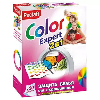 Салфетки Paclan Color Expert от окрашивания белья с пятновыводителем