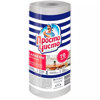 Салфетки вискозные Просто чисто 70 шт