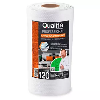 Салфетки вискозные Qualita в рулоне 25x25 см 120 шт