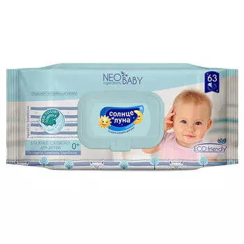 Салфетки влажные детские Aura Солнце и луна с йгуртовой формулой 63 шт