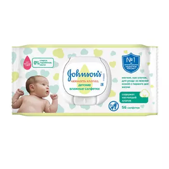 Салфетки влажные детские Johnson`s Нежность хлопка 56 шт