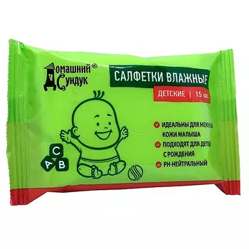 Салфетки влажные Домашний сундук детские 15 шт
