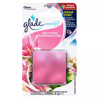 Саше ароматическое Glade Цветочное Совершенство для шкафов и комодов 8 гр