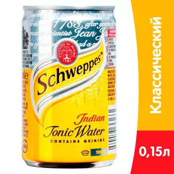 Schweppes Indian Tonic / Швепс Индиан Тоник импорт 0,15 литров, газ, ж/б, 24 шт. в уп.