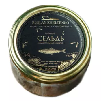 Сельдь атлантическая малосольная в масле (Ферма Желтенко Р.) 250 мл