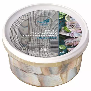 Сельдь Кетус слабосоленая филе кусочки в масле с луком 480 гр