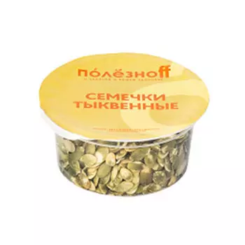 Семечки тыквенные Полезноff 60 гр