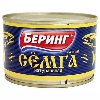 Семга Беринг натуральная кусочки ж/б 230 гр