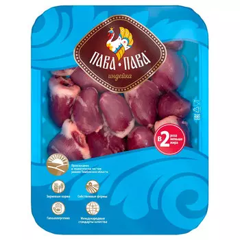 Сердце индейки Пава Пава охлаждённое 500 гр