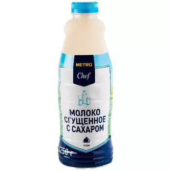 Сгущенное молоко Metro Chef 0,2% БЗМЖ 1250 гр