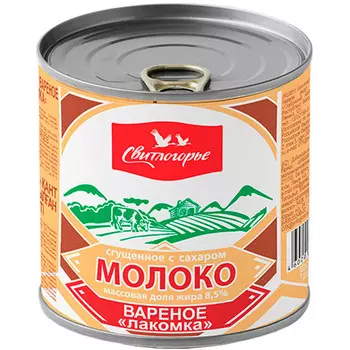 Сгущенное молоко Свитлогорье вареное с сахаром Лакомка 8,5% БЗМЖ 380 гр