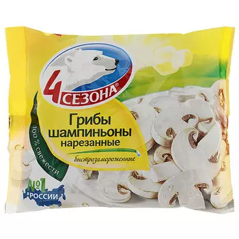 Шампиньоны резаные замороженные 4 сезона 400 гр