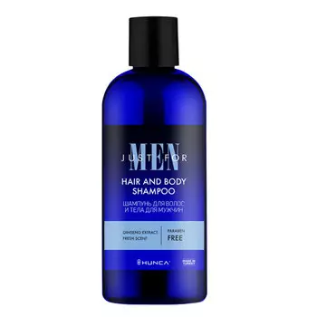 Шампунь для волос и тела Hunca Just for men для мужчин 400 мл