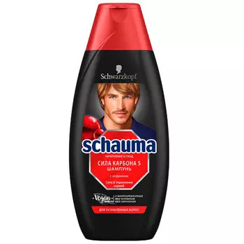 Шампунь мужской Schauma Сила карбона 5 сила и укрепление корней для ослабленных волос 380 мл