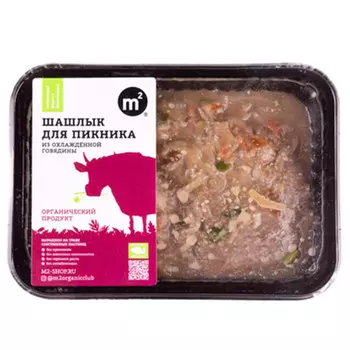 Шашлык из говяжьего окорока Ферма М2 700 гр