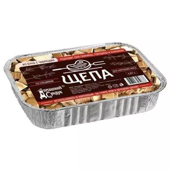 Щепа Домашний сундук для копчения мяса из бука с чабрецом 1,27 л