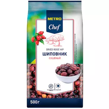 Шиповник Metro Chef сушеный 500 гр