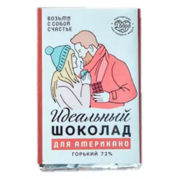 Шоколад горький 72% на финиковом сиропе для американо (Ферма Иванова Т.) 40 гр