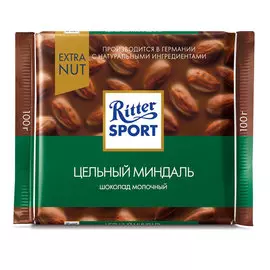 Шоколад Ritter Sport молочный с цельным миндалем 100 гр