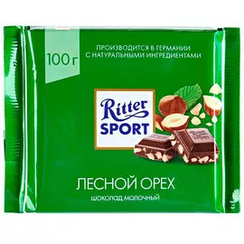 Шоколад Ritter Sport молочный с лесным орехом 100 гр