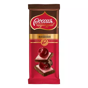 Шоколад Россия-щедрая душа тёмный белый с вишней 85 гр