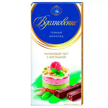 Шоколад Вдохновение малиновый тарт с фисташкой 100 гр