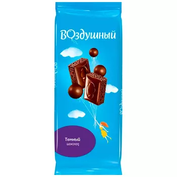 Шоколад Воздушный темный 85 гр