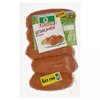 Шпикачки Велком в натуральной оболочке 450 гр