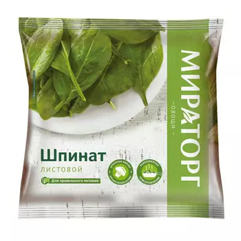 Шпинат Витамин листовой порционный 400гр