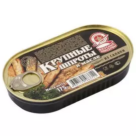 Шпроты Вкусные консервы крупные 175 гр