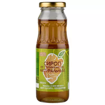 Сироп из топинамбура Посадъ 330 мл