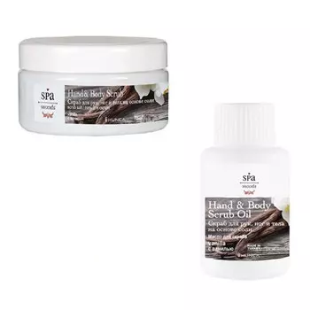 Скраб для тела Hunca Spa Moods на основе соли с ванилью 200 мл