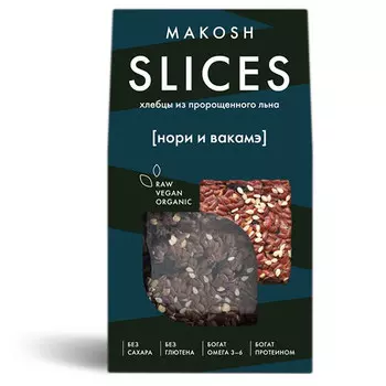 Слайсы Makosh Нори и Вакамэ 55 гр