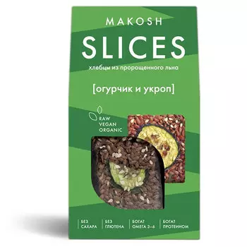 Слайсы Makosh Огурчик и укроп 55 гр