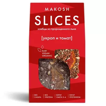 Слайсы Makosh Укроп и томат 55 гр