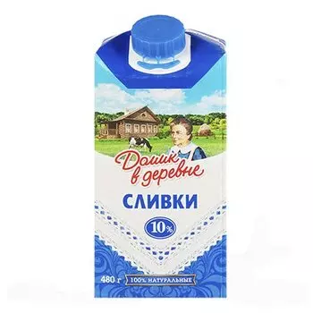 Сливки Домик в деревне 10% БЗМЖ 480 гр (12 шт)