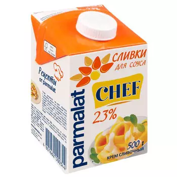 Сливки Parmalat ультрапастеризованные 23% БЗМЖ 500 гр