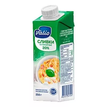 Сливки Valio кулинарные 20% 250 мл