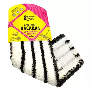 Сменная насадка Soft 43 х 13 см для швабры универсальной Домашний сундук 120 см