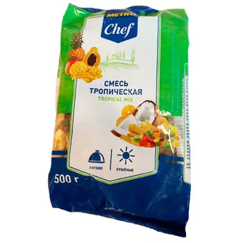 Смесь Metro Chef Тропическая 500 гр
